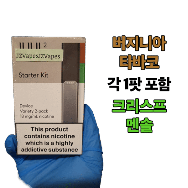 UUL 2 device with Crispy Menthol & Virginia Tobacco pods — JUUL2 본체와 두 가지 팟이 나란히 배치된 스타터 키트 구성 이미지.