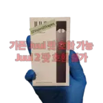 쥴(JUUL) 디바이스 기기 | JUUL 팟 호환 정품 전자담배 | 슬림하고 세련된 디자인 | Juul Device Authentic JUUL Compatible Pod System in Korea | Compact and Smooth Vape Device | 제이지베이프(JZVapes) 공식 판매