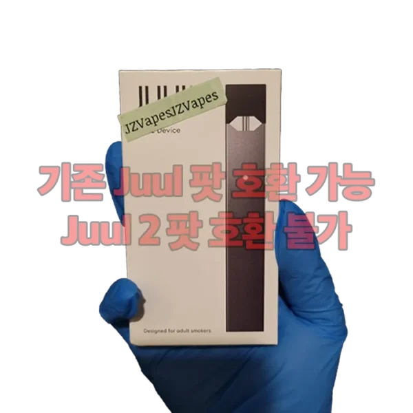 쥴(JUUL) 디바이스 기기 | JUUL 팟 호환 정품 전자담배 | 슬림하고 세련된 디자인 | Juul Device Authentic JUUL Compatible Pod System in Korea | Compact and Smooth Vape Device | 제이지베이프(JZVapes) 공식 판매
