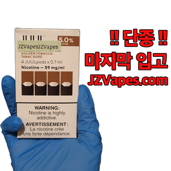 쥴팟 골든 타바코 5% 솔트 니코틴