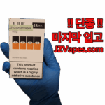 JUUL Pods Mango Pack of 4 | 쥴팟 망고 정품 4개입 | Sweet Tropical Mango Flavor | 부드러운 솔트 니코틴 타격감 | JZVapes 제이지베이프 공식 쥴 판매처