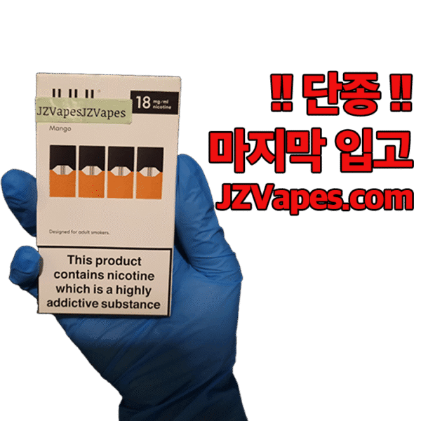 JUUL Pods Mango Pack of 4 | 쥴팟 망고 정품 4개입 | Sweet Tropical Mango Flavor | 부드러운 솔트 니코틴 타격감 | JZVapes 제이지베이프 공식 쥴 판매처