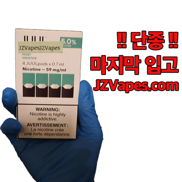 JUUL Pods Mint 5% Pack of 4 | 쥴팟 민트 솔트 니코틴 5% 정품 4개입 | 강한 쿨링감 민트 팟 | JZVapes 제이지베이프 국내 공식 쥴 판매처
