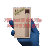 쥴(JUUL) 실버 리미티드 컬러 디바이스 | 한정판 실버 색상, 세련된 디자인의 JUUL 호환 전자담배 기기 | Limited Edition Juul Silver Device | Premium metallic finish & smooth performance | 제이지베이프(JZVapes) 공식 판매