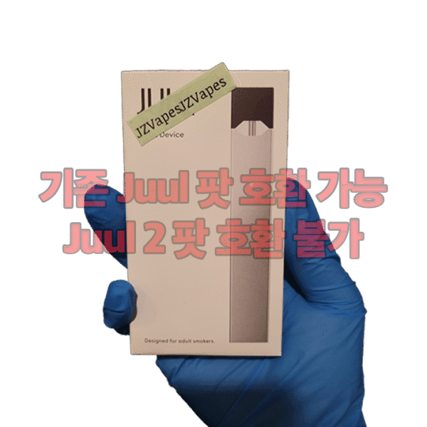 쥴 디바이스 실버 컬러 정품 기기